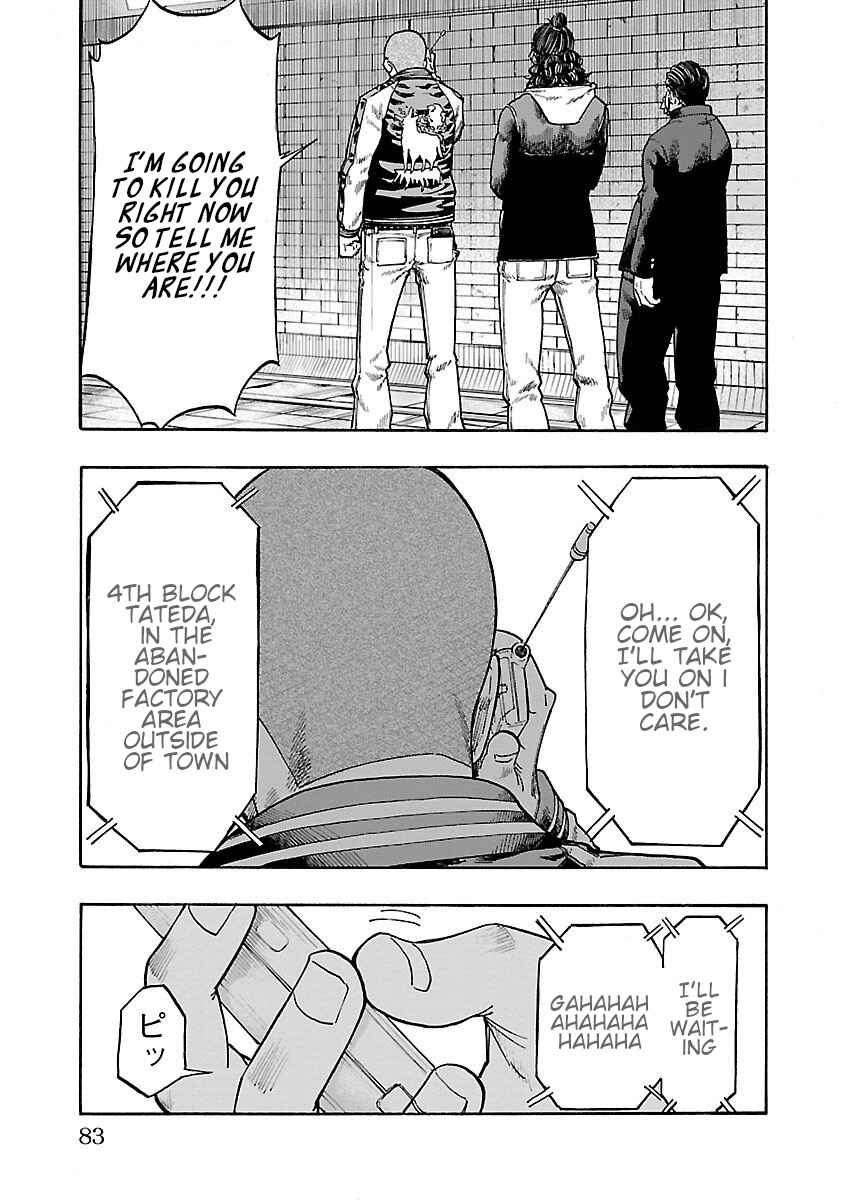 Page 28 Chapter 6 Worst Gaiden Dokuro