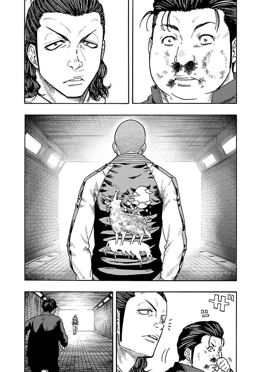 Page 30 Chapter 6 Worst Gaiden Dokuro