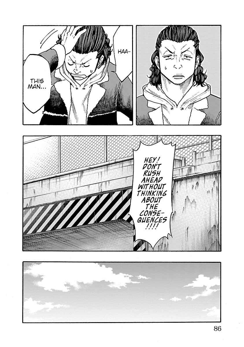 Page 31 Chapter 6 Worst Gaiden Dokuro