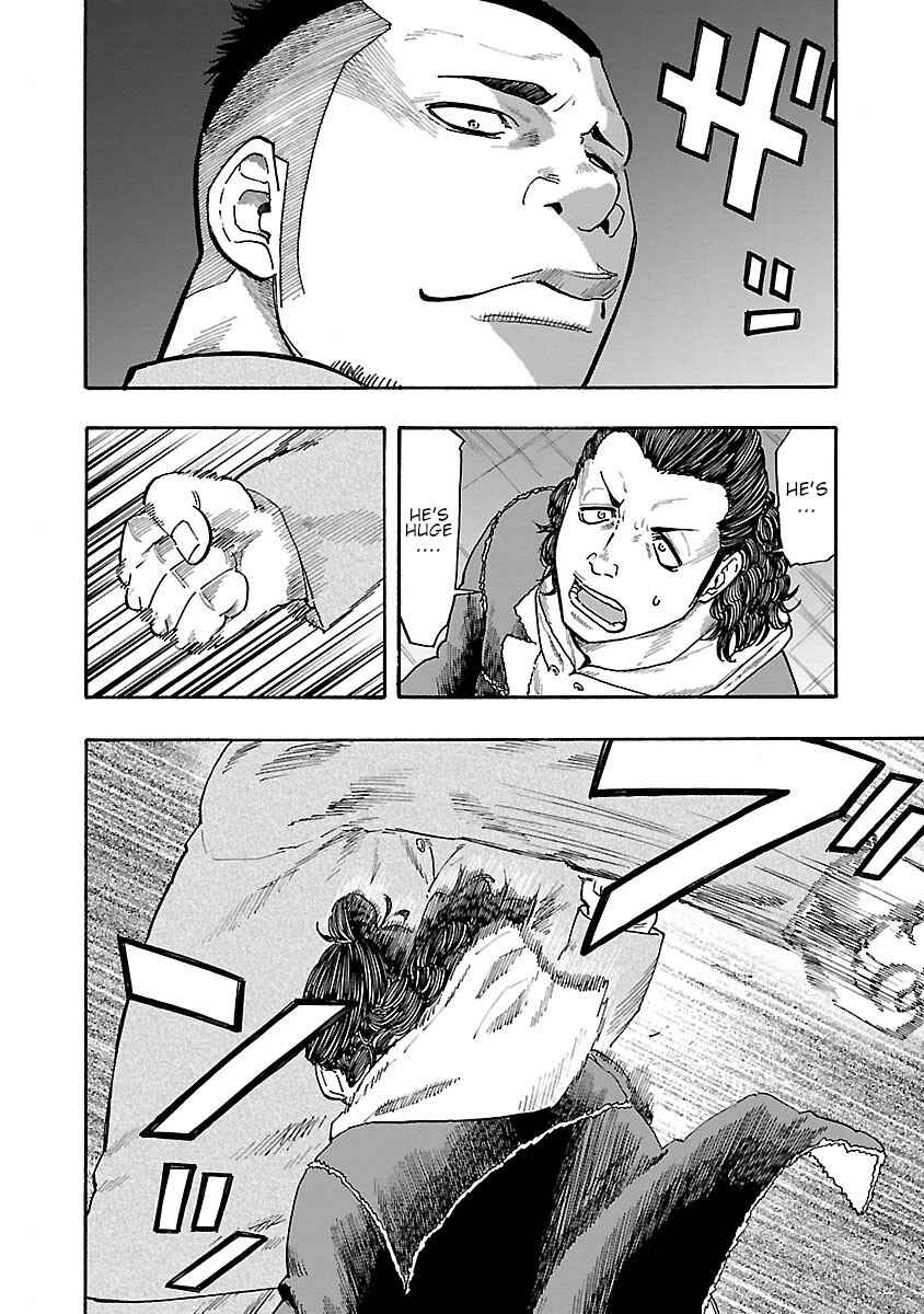 Page 44 Chapter 6 Worst Gaiden Dokuro