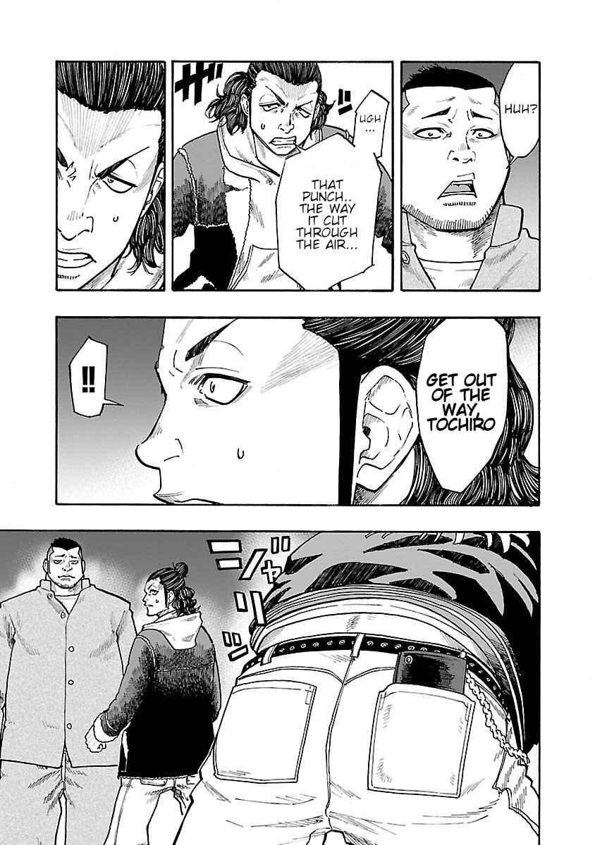 Page 45 Chapter 6 Worst Gaiden Dokuro