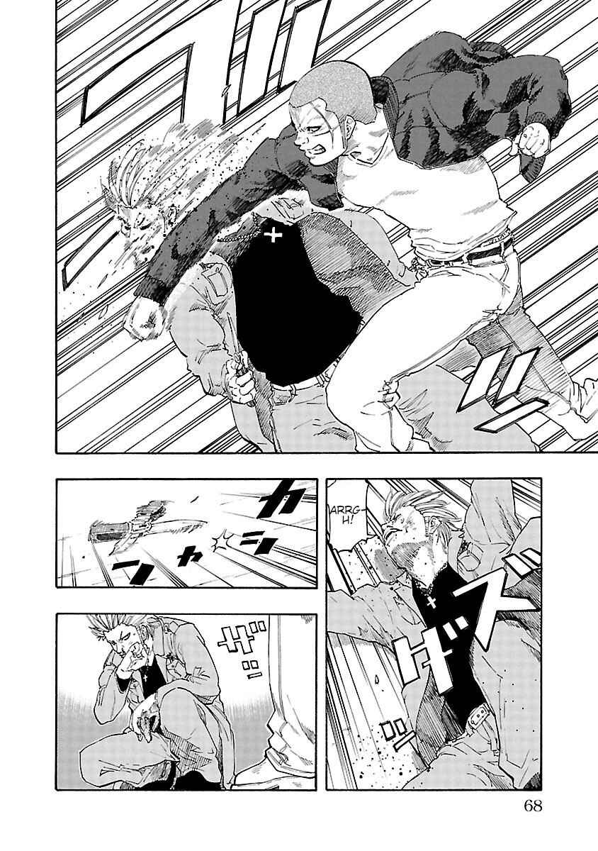 Page 10 Chapter 2 Worst Gaiden Dokuro