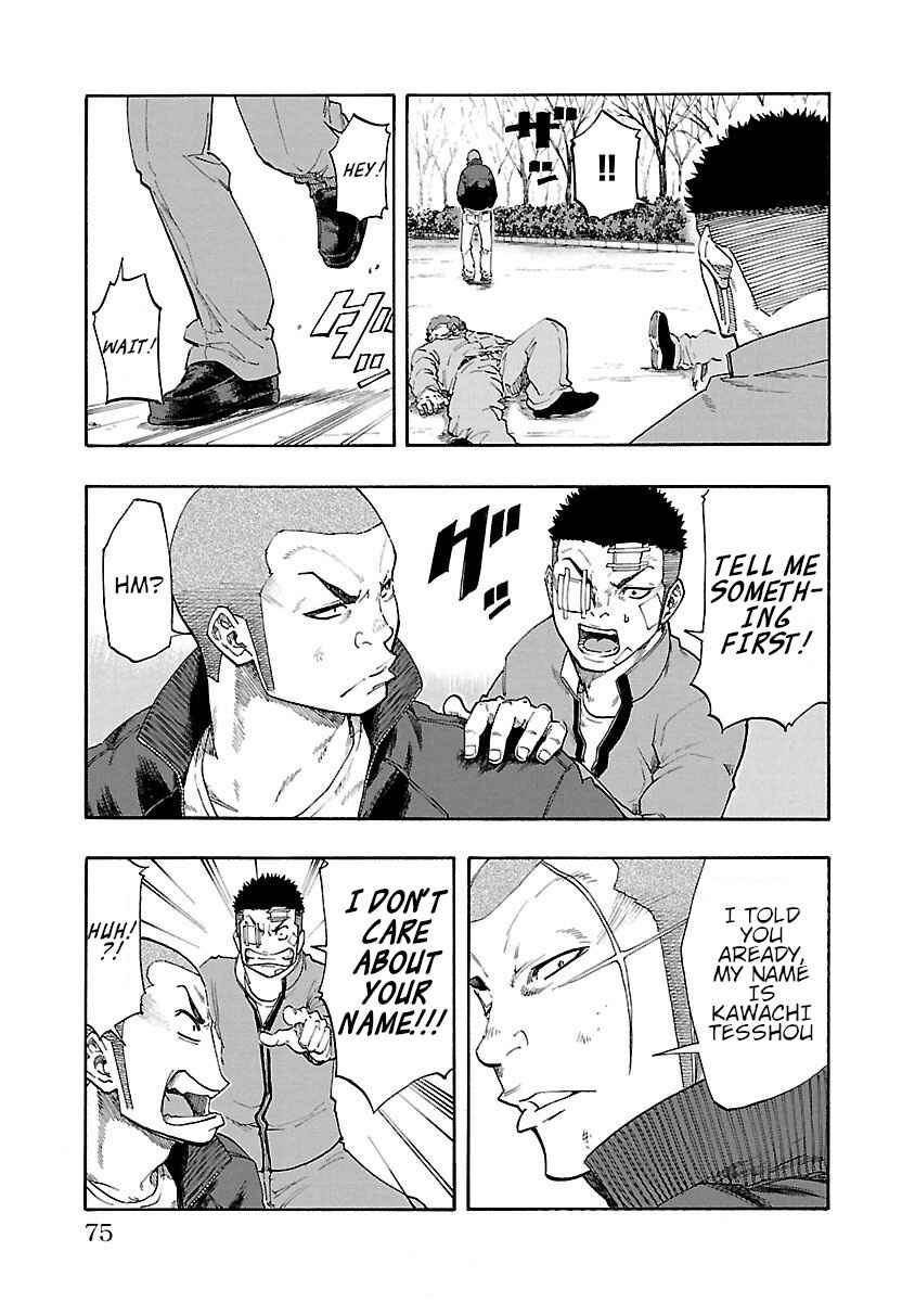Page 16 Chapter 2 Worst Gaiden Dokuro