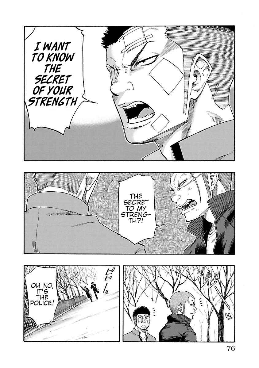 Page 17 Chapter 2 Worst Gaiden Dokuro
