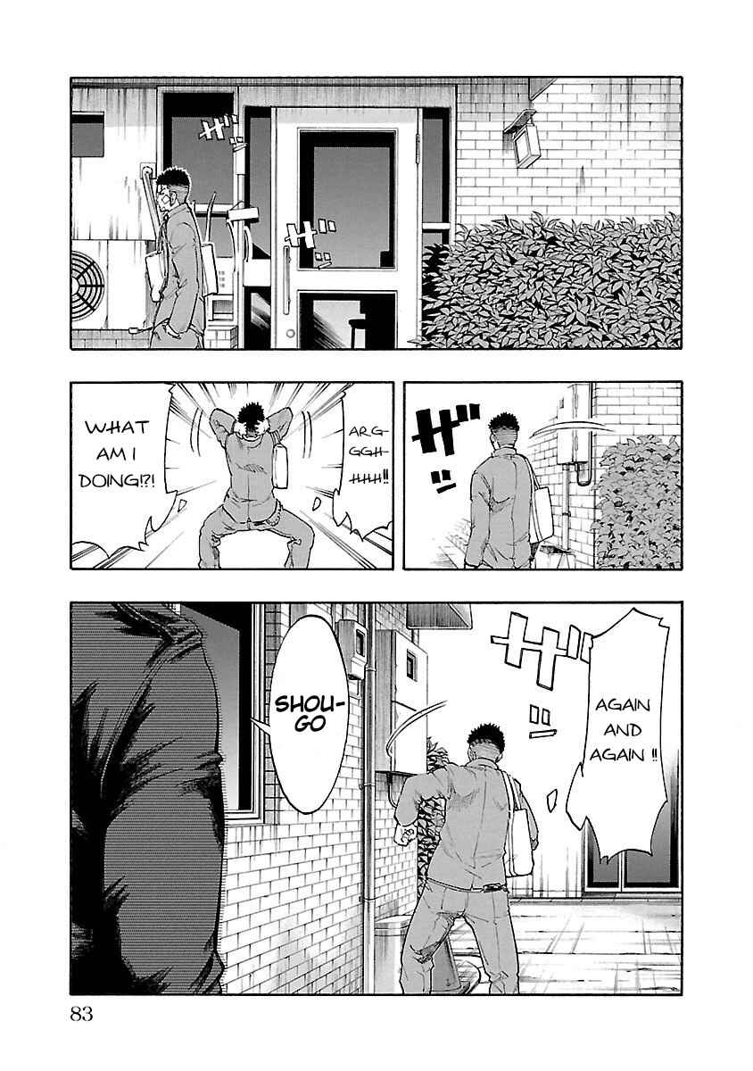 Page 24 Chapter 2 Worst Gaiden Dokuro