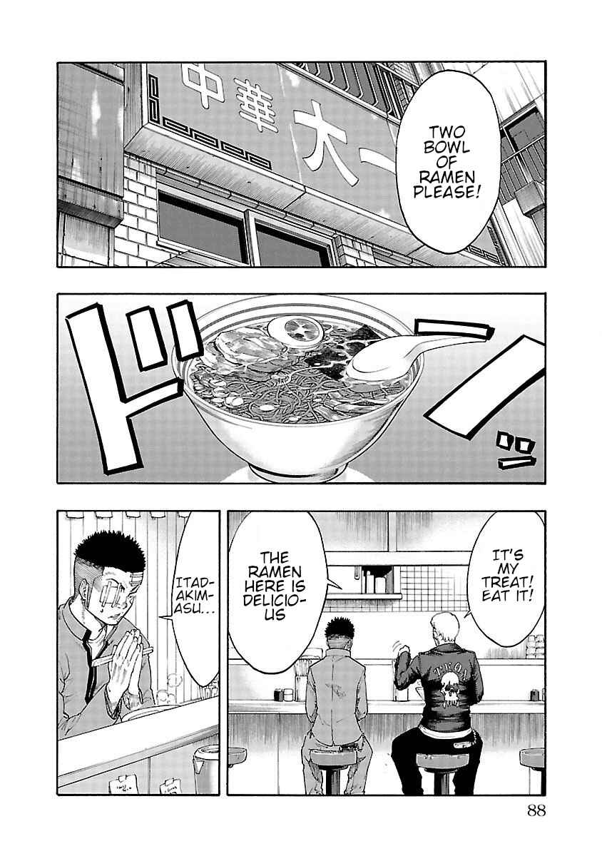 Page 29 Chapter 2 Worst Gaiden Dokuro