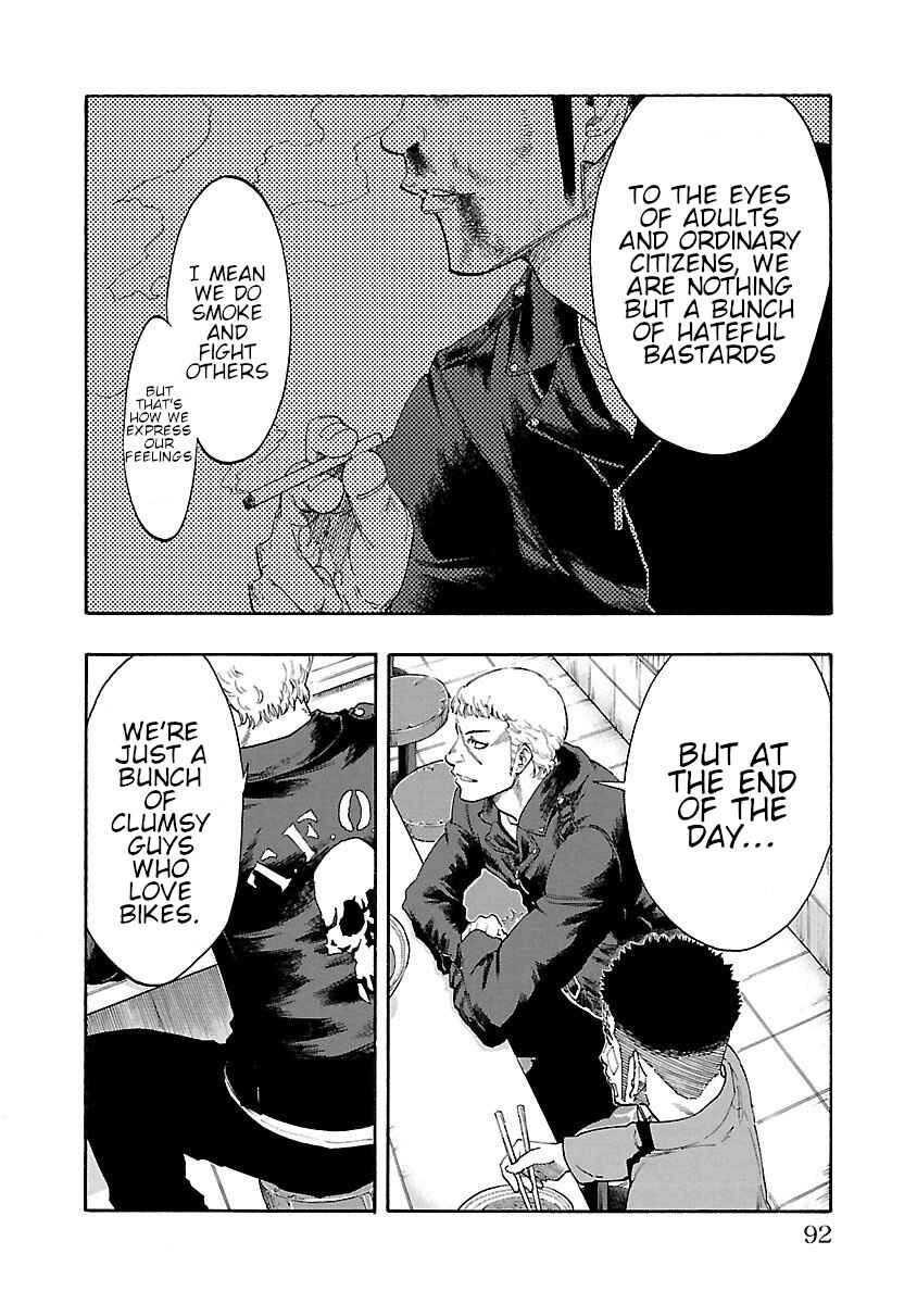 Page 33 Chapter 2 Worst Gaiden Dokuro