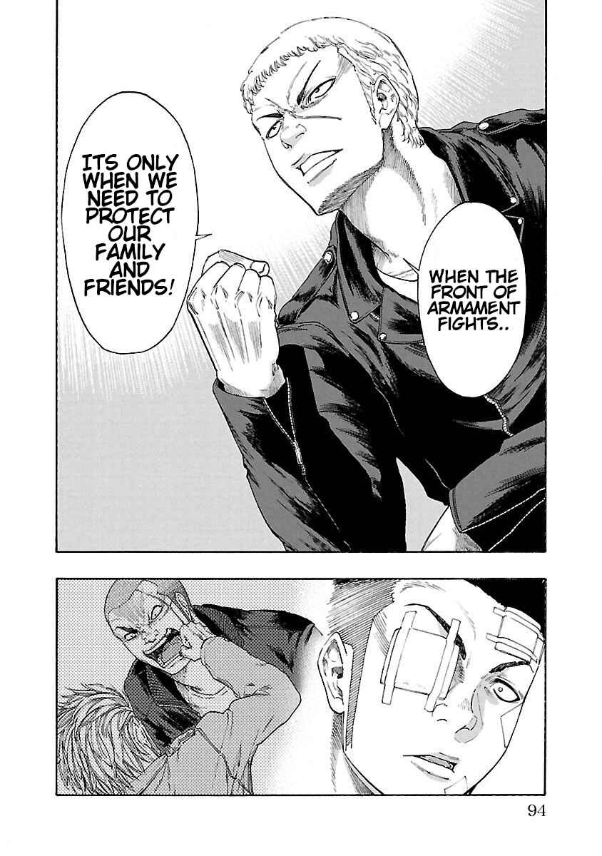 Page 35 Chapter 2 Worst Gaiden Dokuro