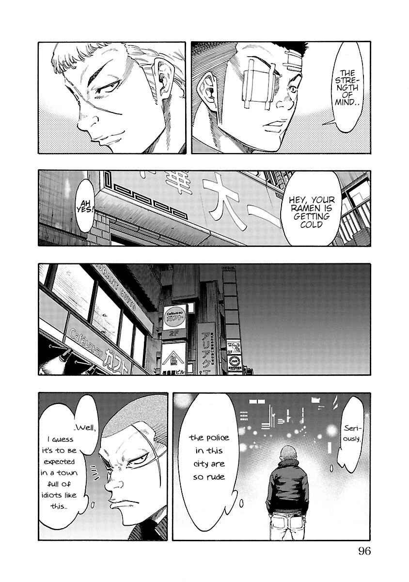 Page 37 Chapter 2 Worst Gaiden Dokuro