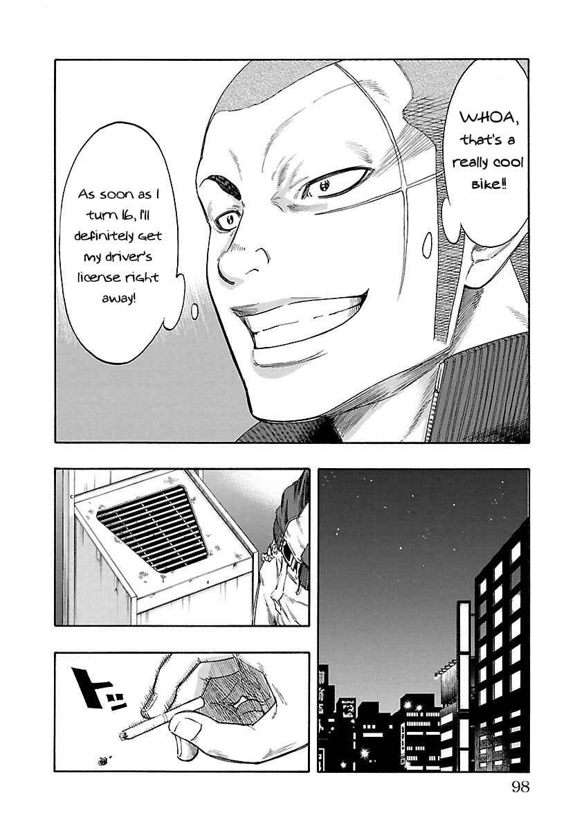 Page 39 Chapter 2 Worst Gaiden Dokuro