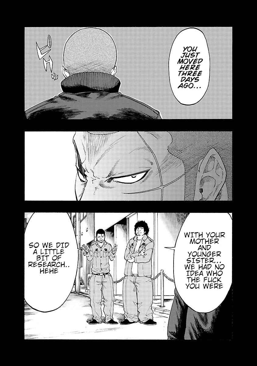 Page 4 Chapter 2 Worst Gaiden Dokuro