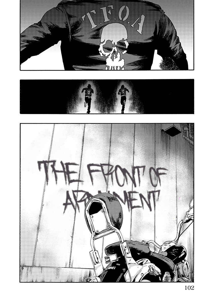 Page 43 Chapter 2 Worst Gaiden Dokuro