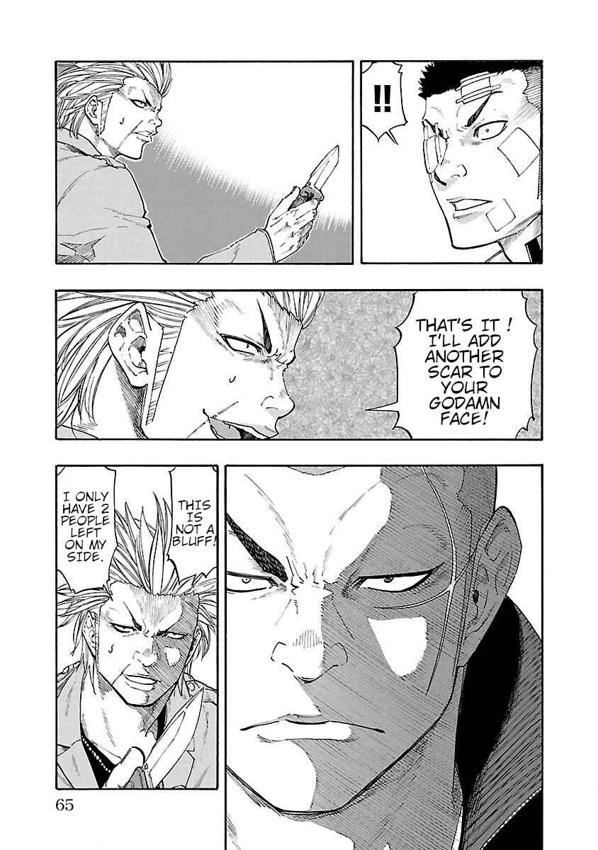 Page 8 Chapter 2 Worst Gaiden Dokuro