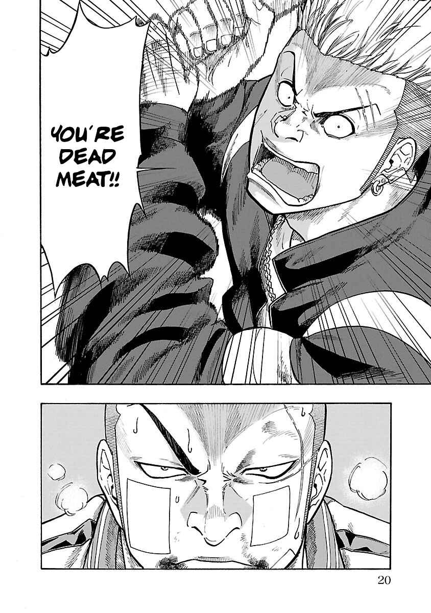 Page 21 Chapter 9 Worst Gaiden Dokuro