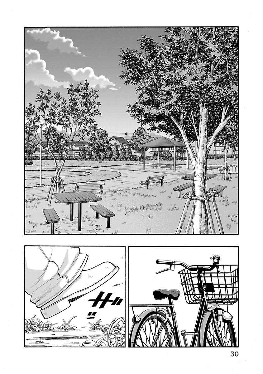 Page 31 Chapter 9 Worst Gaiden Dokuro
