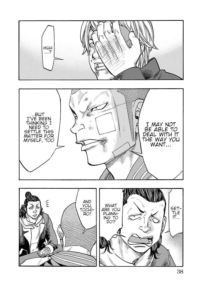 Page 39 Chapter 9 Worst Gaiden Dokuro