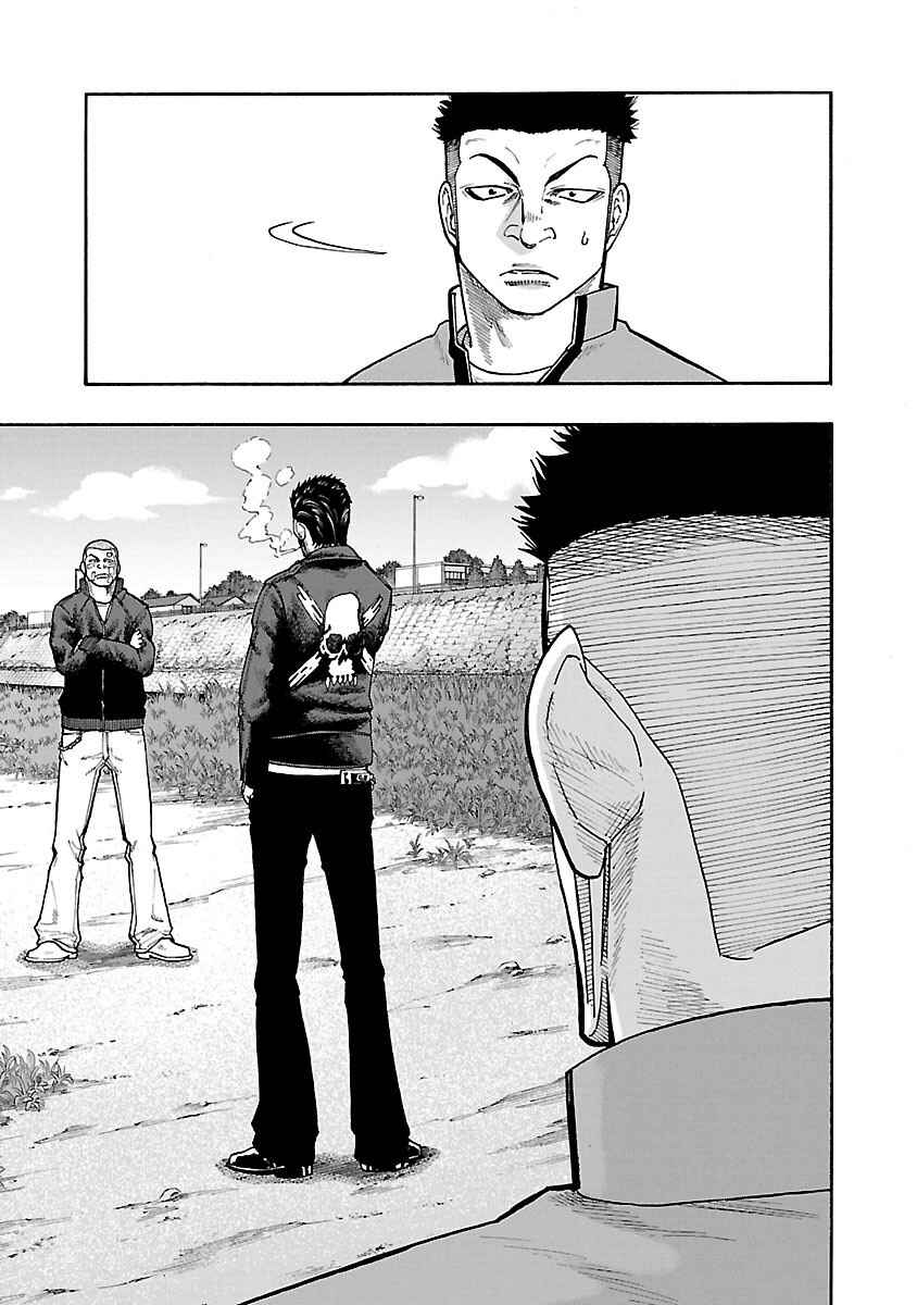 Page 44 Chapter 9 Worst Gaiden Dokuro