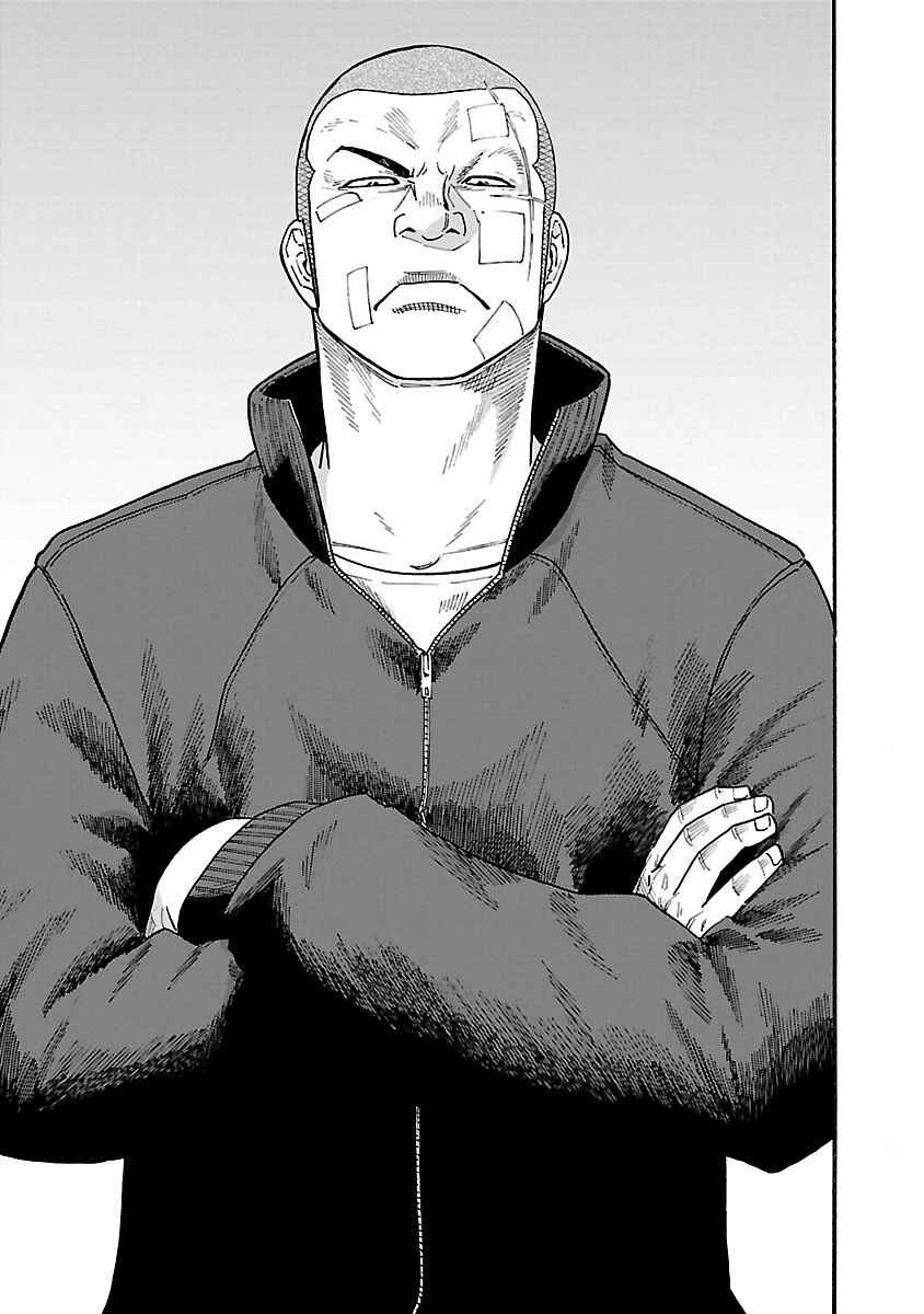 Page 46 Chapter 9 Worst Gaiden Dokuro