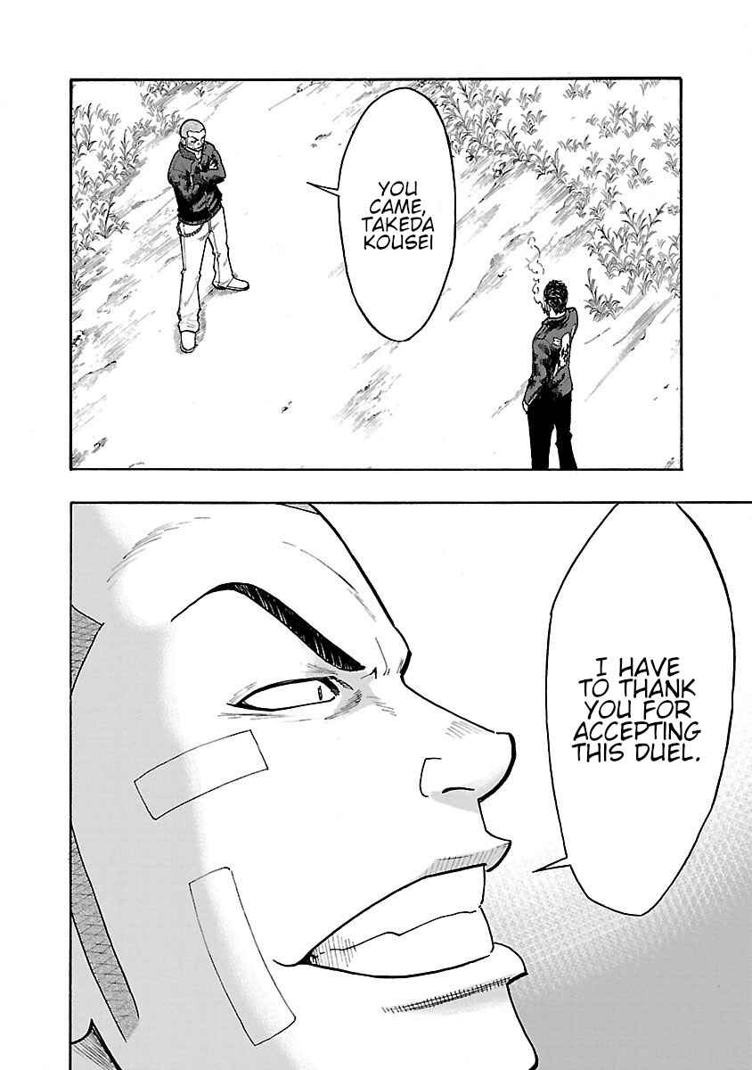 Page 47 Chapter 9 Worst Gaiden Dokuro