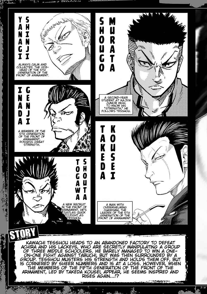 Page 6 Chapter 9 Worst Gaiden Dokuro