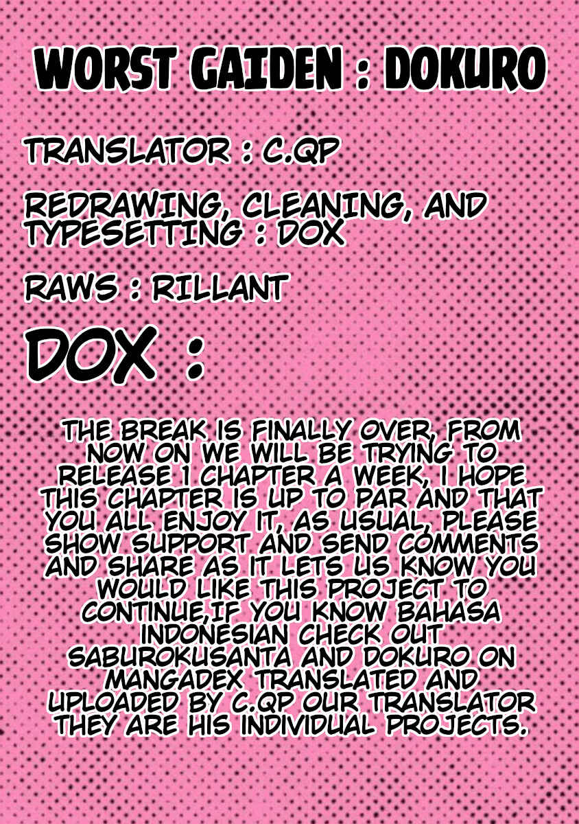 Page 1 Chapter 4 Worst Gaiden Dokuro