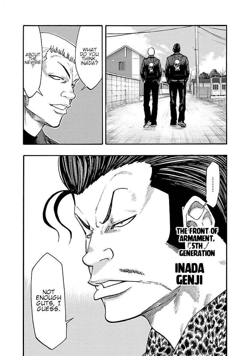 Page 13 Chapter 4 Worst Gaiden Dokuro