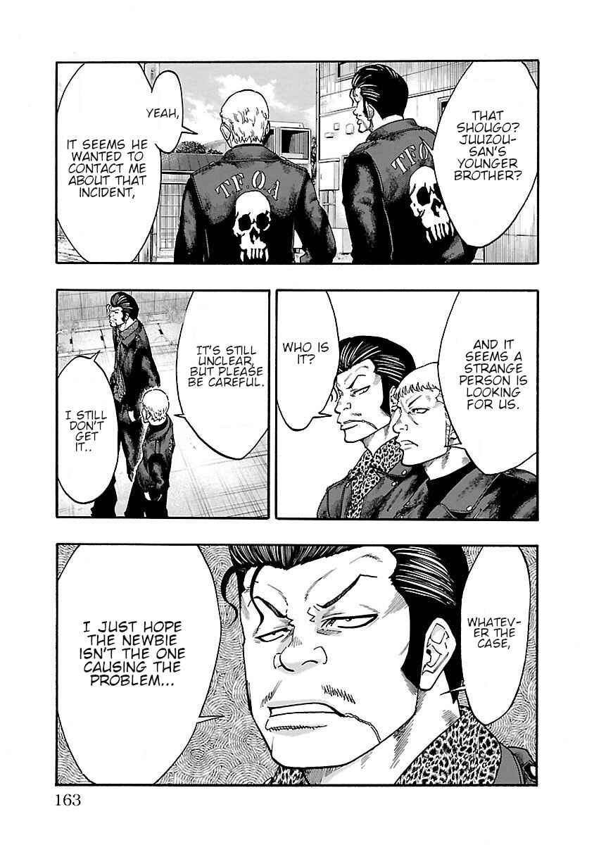 Page 17 Chapter 4 Worst Gaiden Dokuro