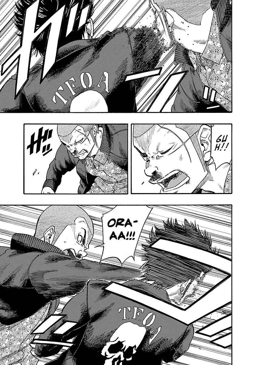 Page 19 Chapter 4 Worst Gaiden Dokuro
