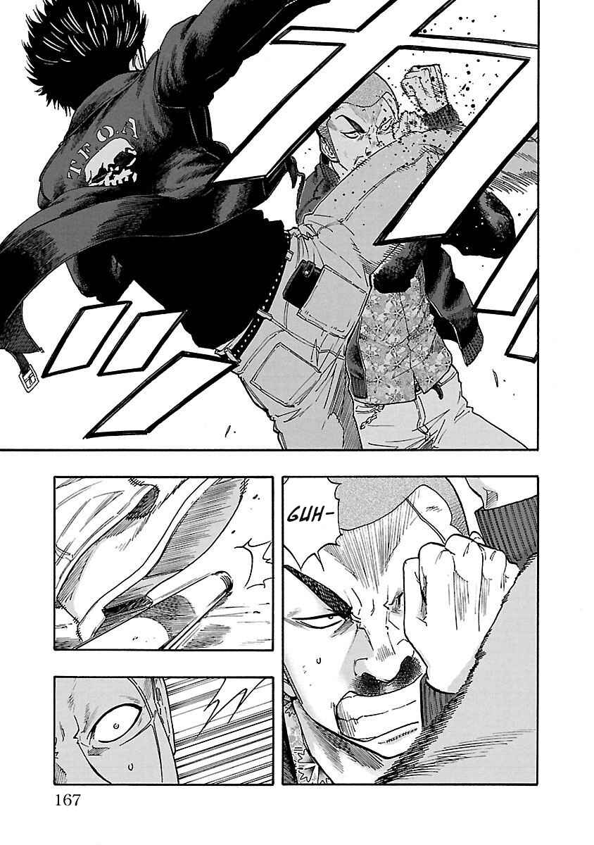 Page 21 Chapter 4 Worst Gaiden Dokuro