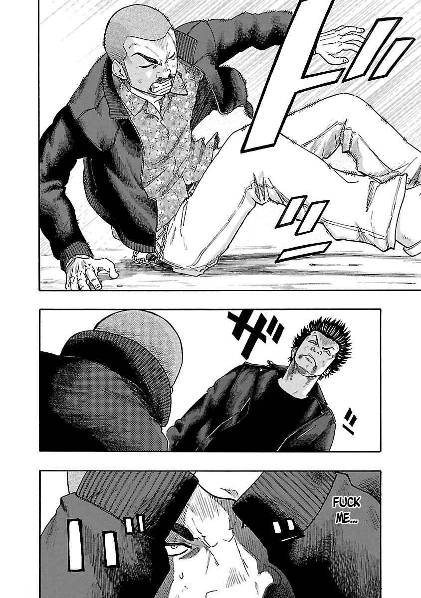 Page 22 Chapter 4 Worst Gaiden Dokuro