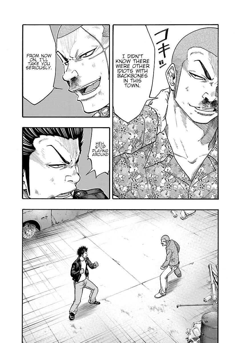 Page 24 Chapter 4 Worst Gaiden Dokuro