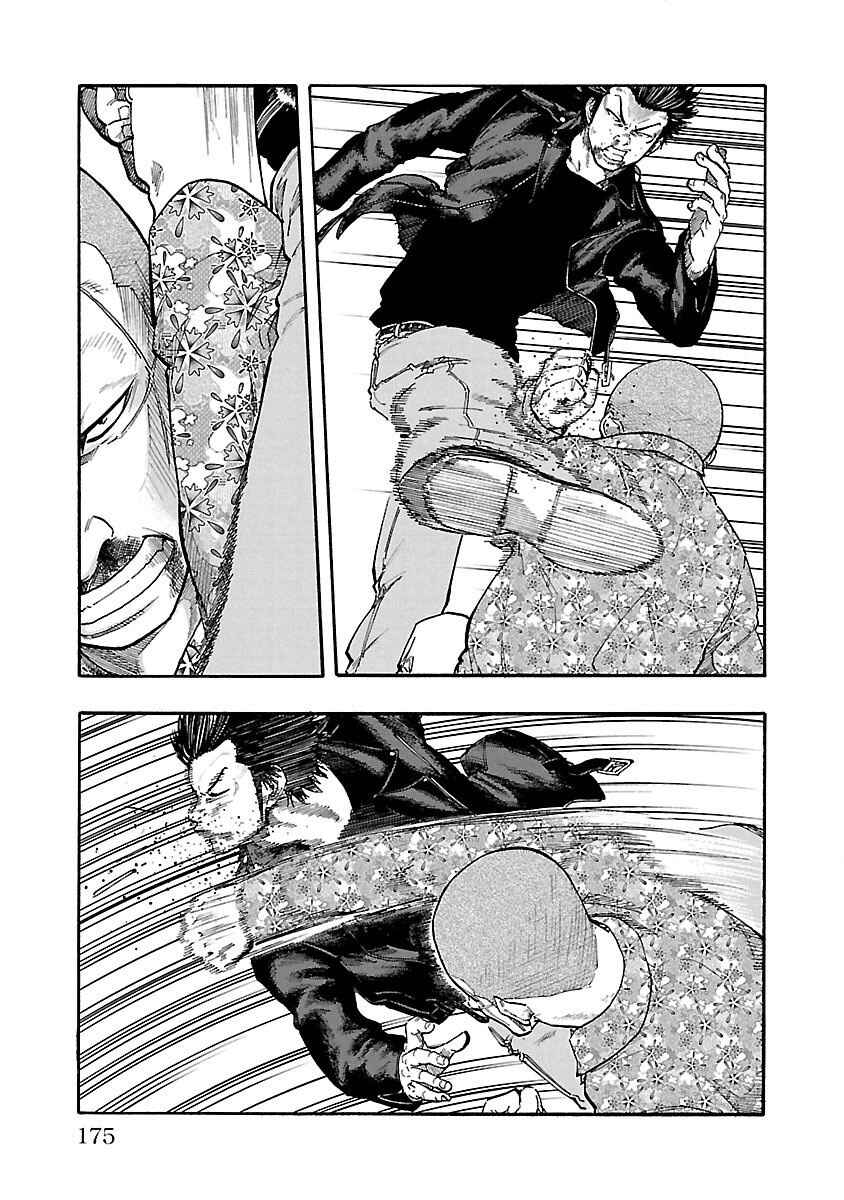 Page 28 Chapter 4 Worst Gaiden Dokuro