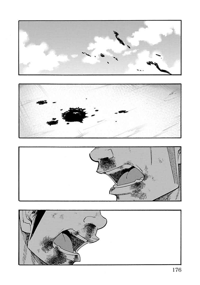 Page 29 Chapter 4 Worst Gaiden Dokuro