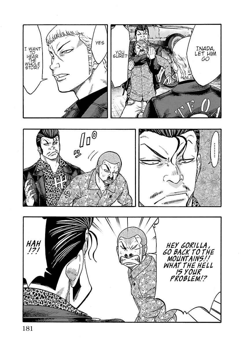 Page 34 Chapter 4 Worst Gaiden Dokuro