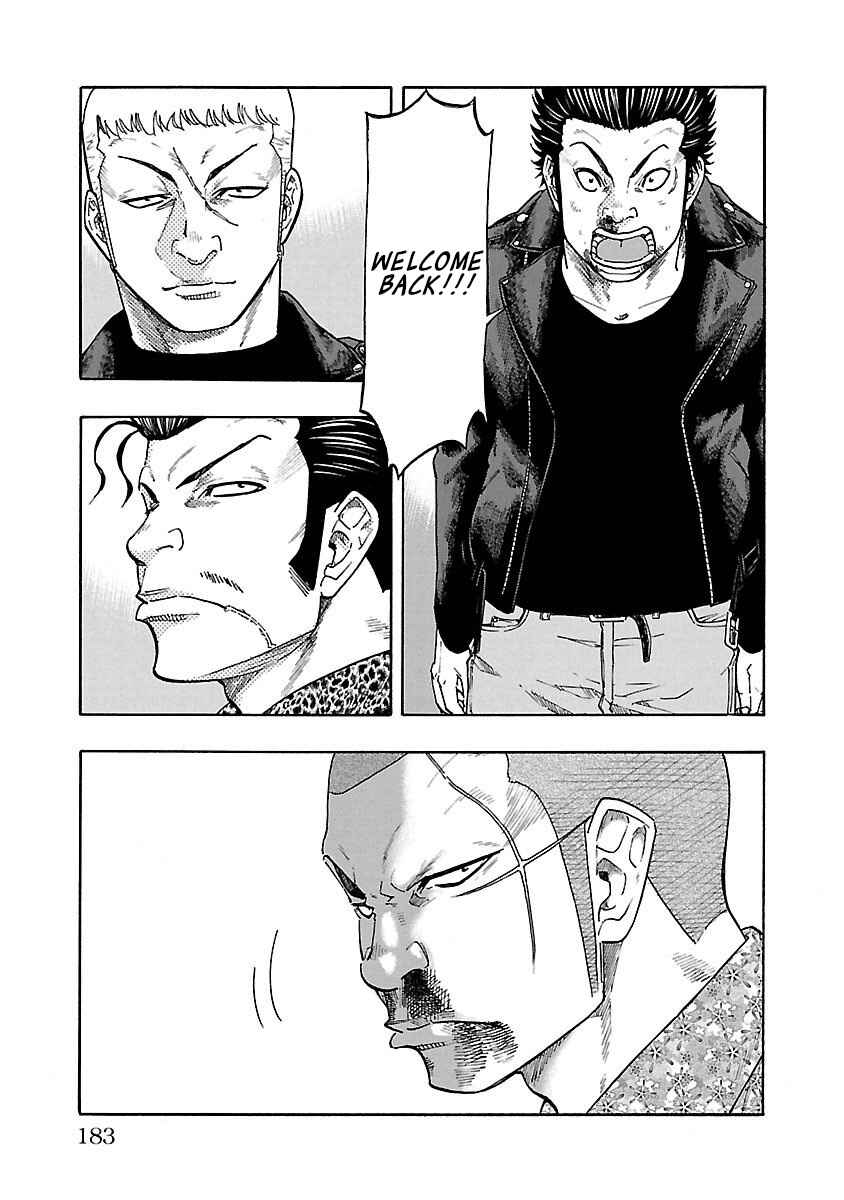 Page 36 Chapter 4 Worst Gaiden Dokuro
