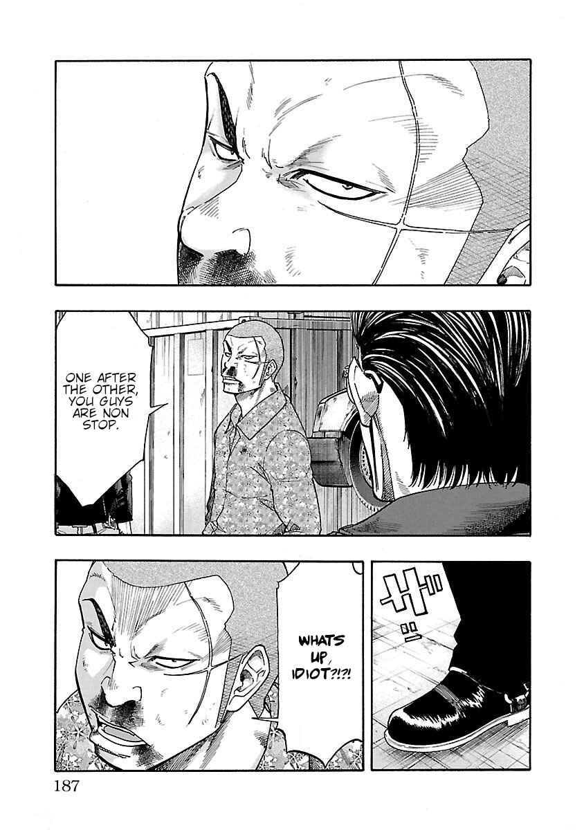 Page 39 Chapter 4 Worst Gaiden Dokuro