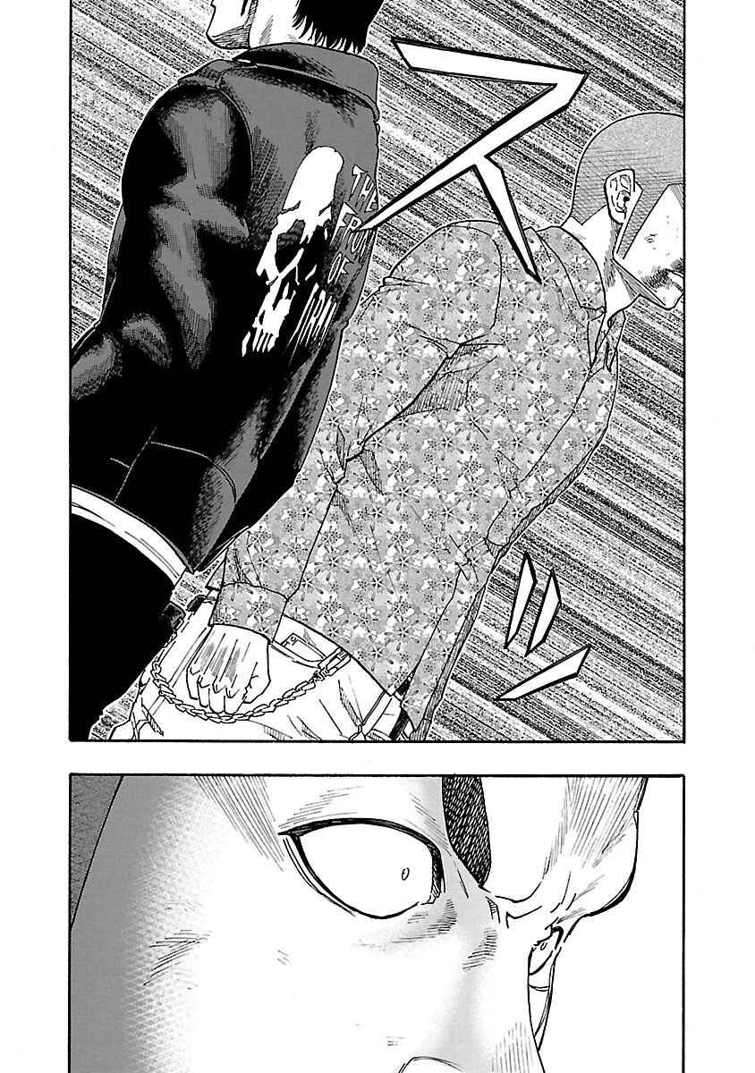 Page 40 Chapter 4 Worst Gaiden Dokuro