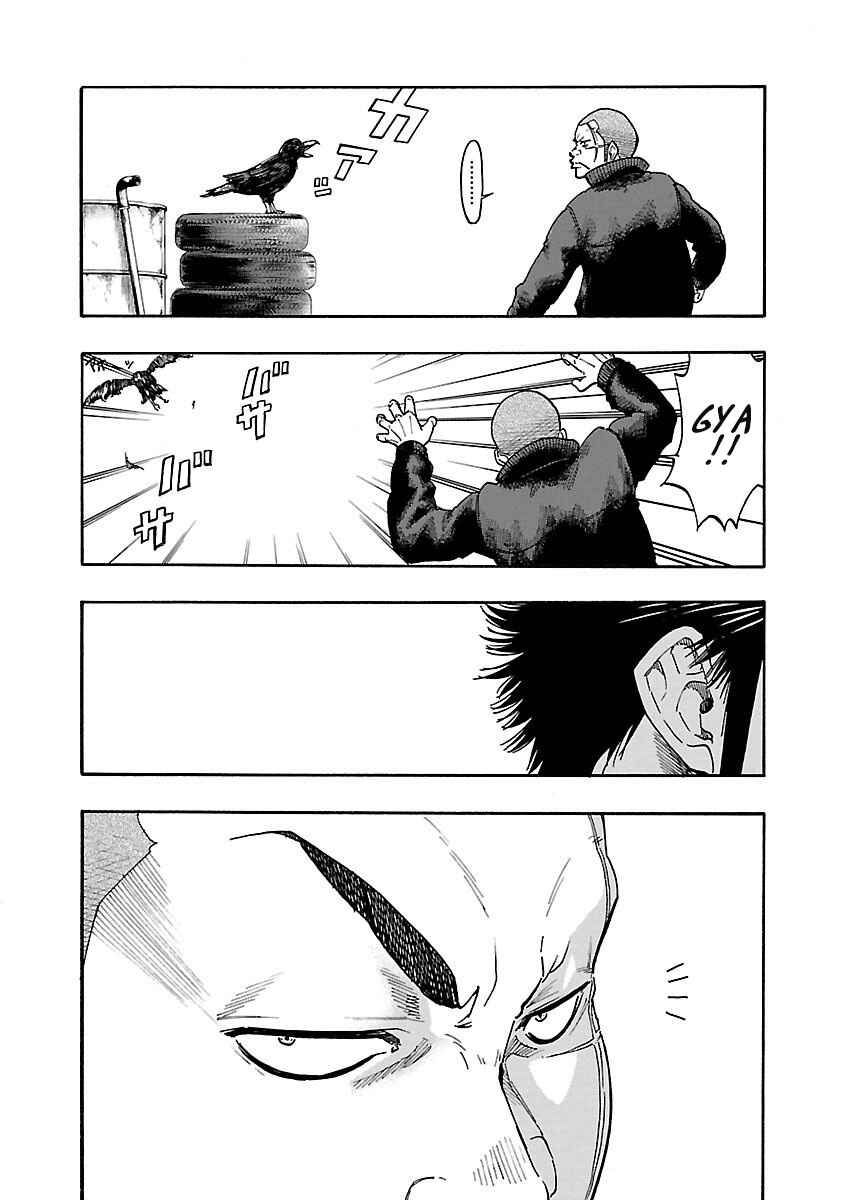 Page 5 Chapter 4 Worst Gaiden Dokuro