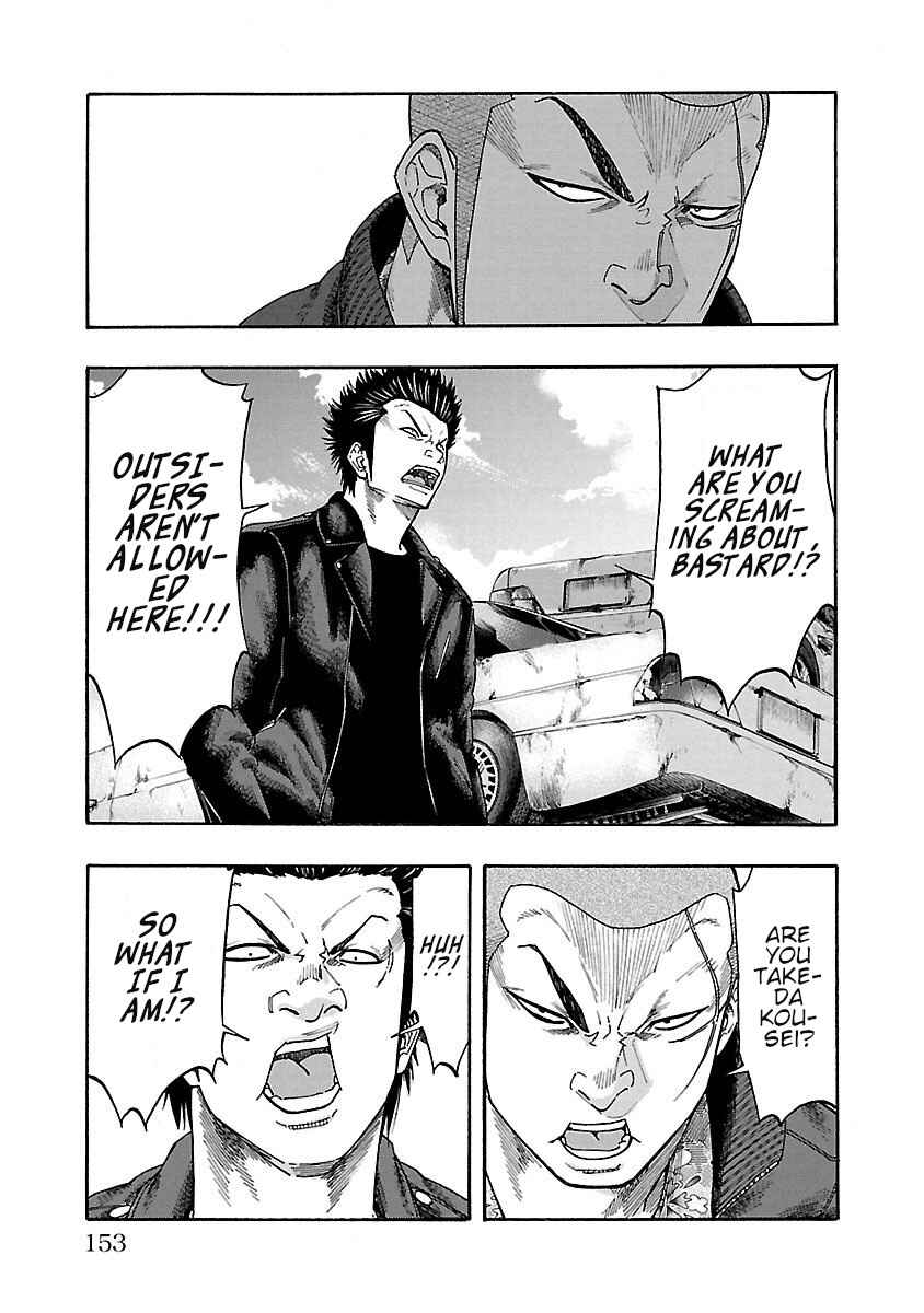 Page 7 Chapter 4 Worst Gaiden Dokuro