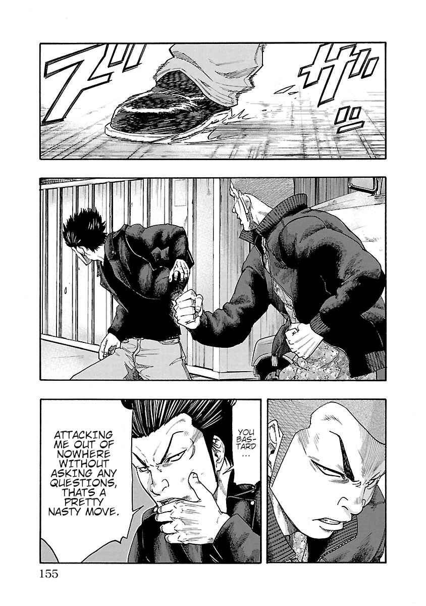 Page 9 Chapter 4 Worst Gaiden Dokuro