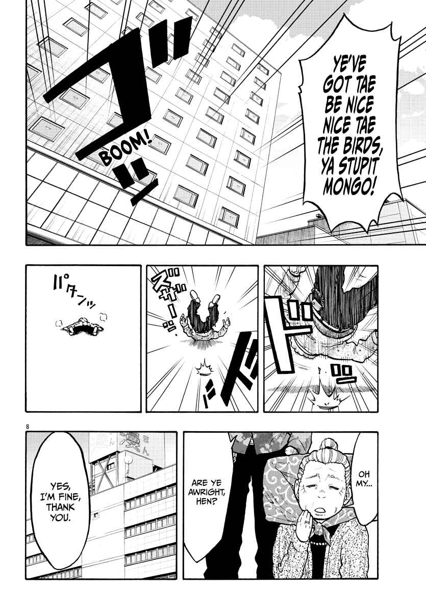 Page 11 Chapter Unknown_52f6 Worst Gaiden Dokuro