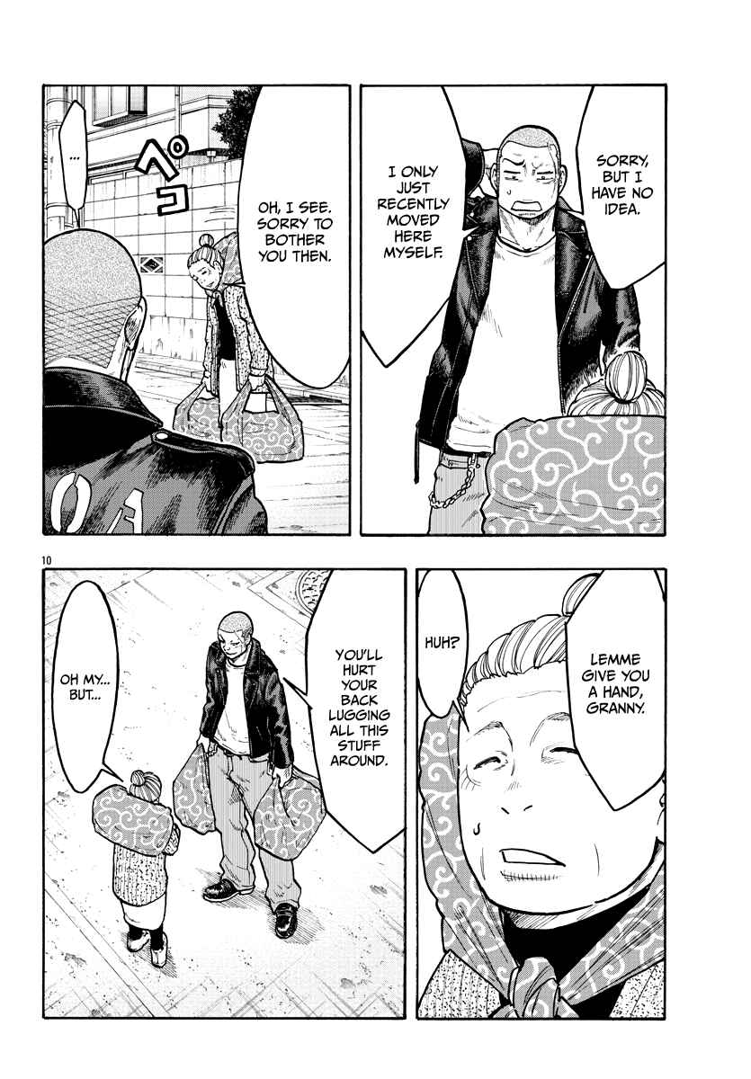 Page 13 Chapter Unknown_52f6 Worst Gaiden Dokuro