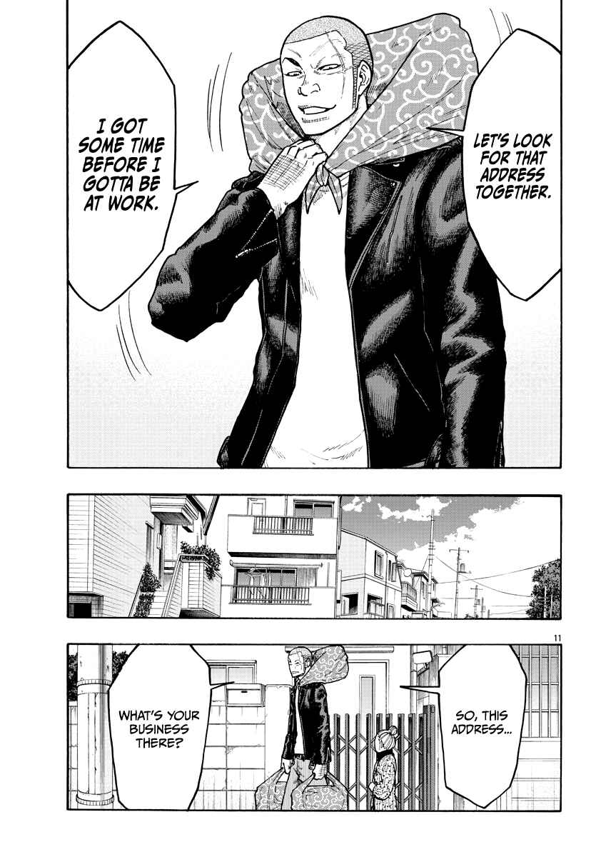 Page 14 Chapter Unknown_52f6 Worst Gaiden Dokuro