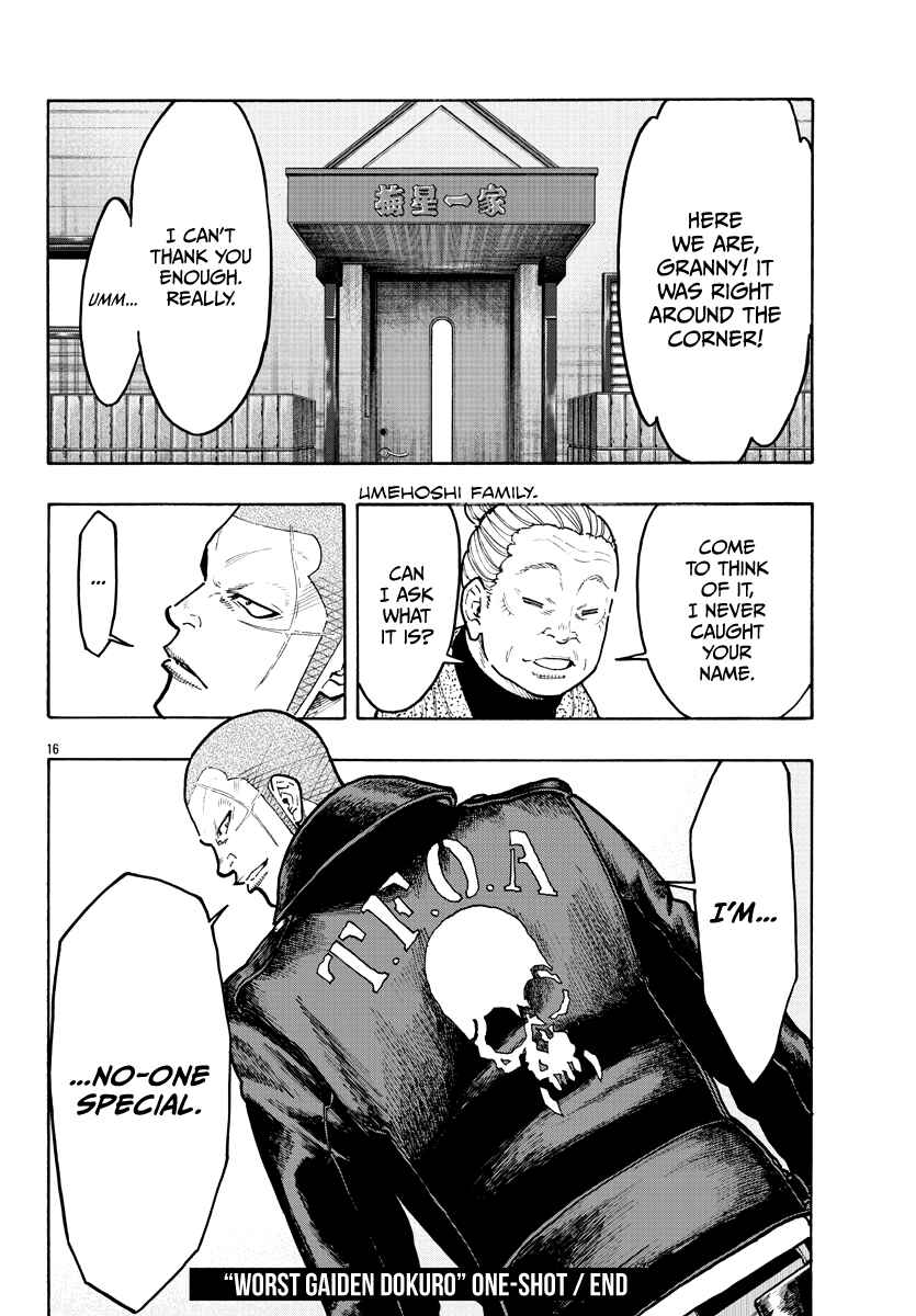 Page 18 Chapter Unknown_52f6 Worst Gaiden Dokuro