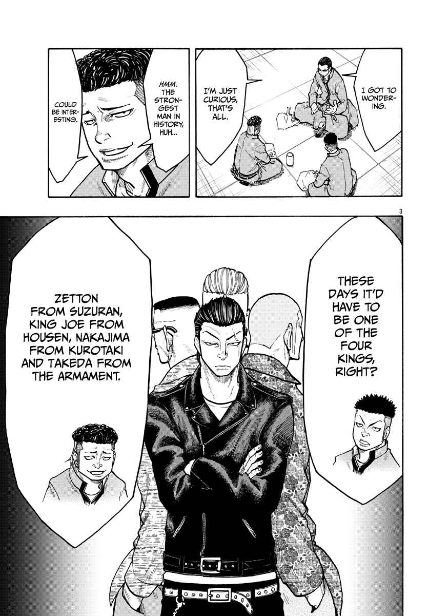 Page 6 Chapter Unknown_52f6 Worst Gaiden Dokuro