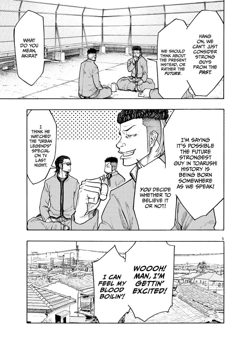 Page 8 Chapter Unknown_52f6 Worst Gaiden Dokuro
