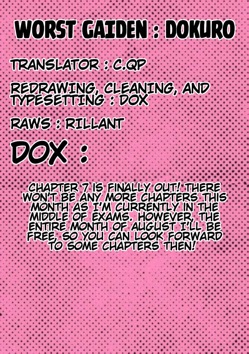 Page 1 Chapter 7 Worst Gaiden Dokuro