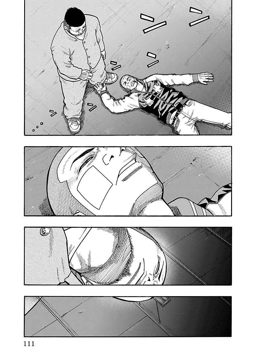 Page 10 Chapter 7 Worst Gaiden Dokuro