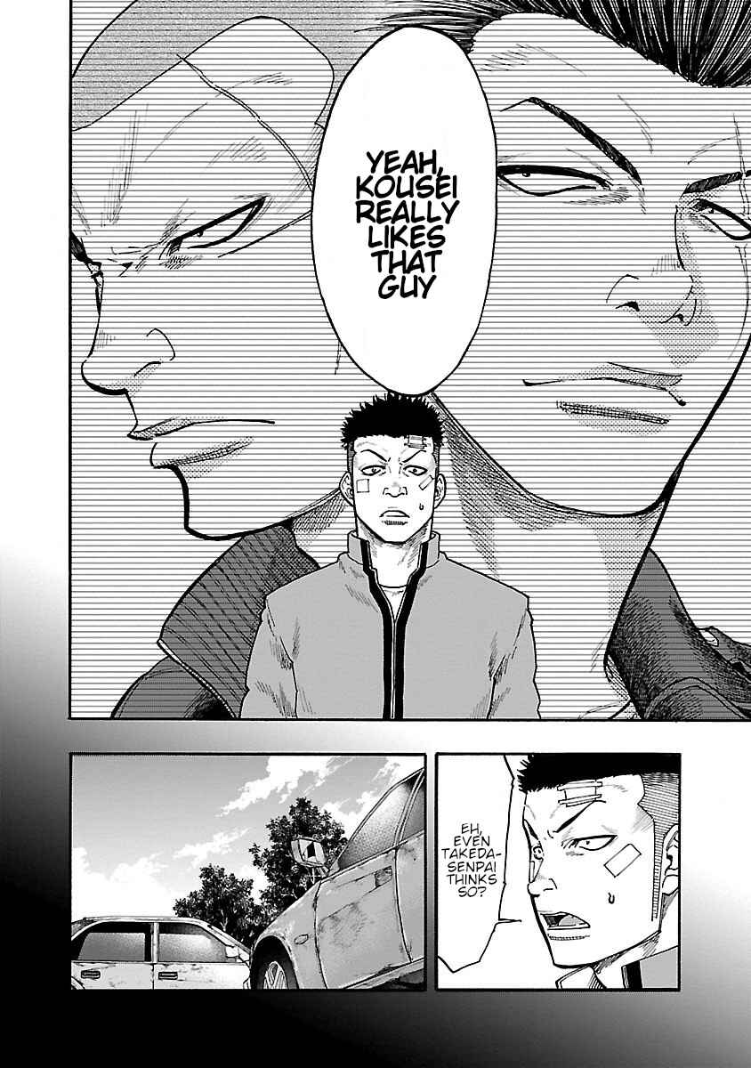 Page 13 Chapter 7 Worst Gaiden Dokuro