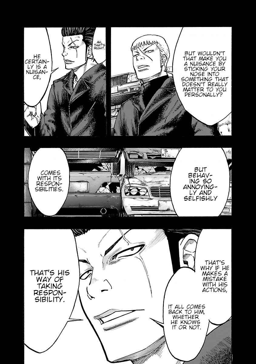 Page 15 Chapter 7 Worst Gaiden Dokuro